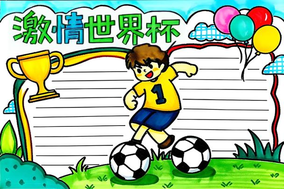 英格兰